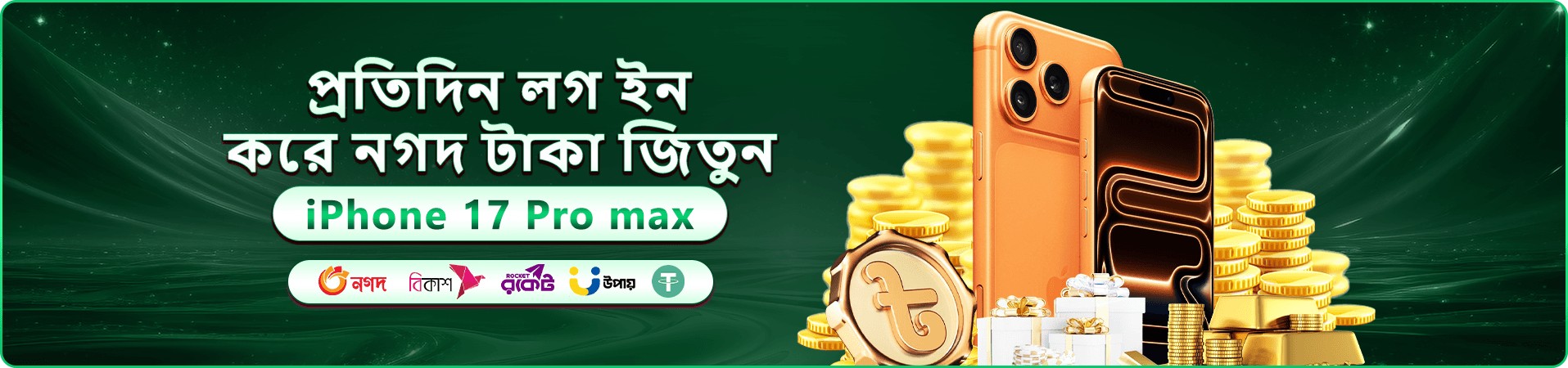 abc365 অনলাইন ক্যাসিনো বোনাস প্রমোশন