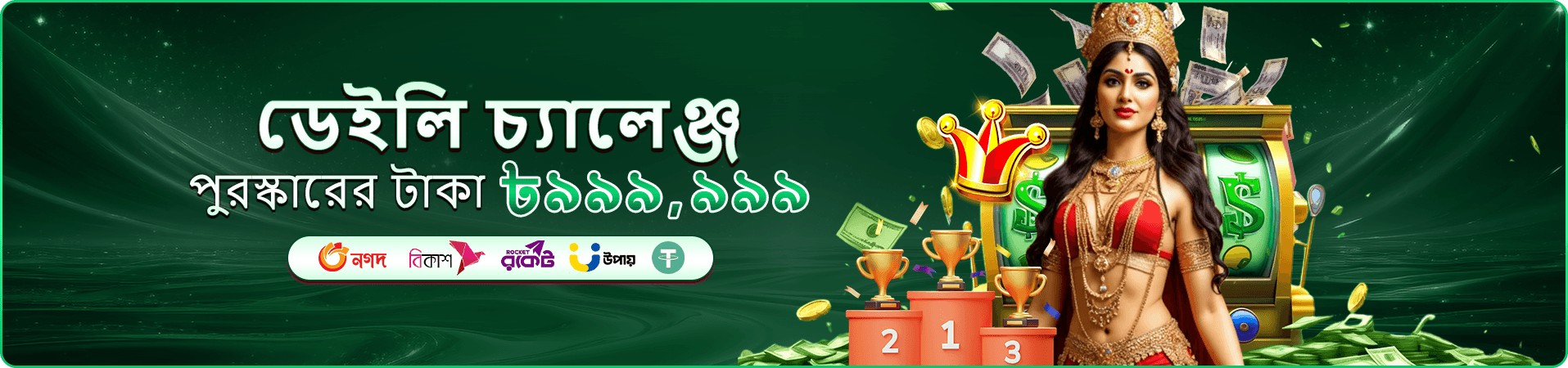 abc365 লাইভ ক্যাসিনো টেবিল গেম