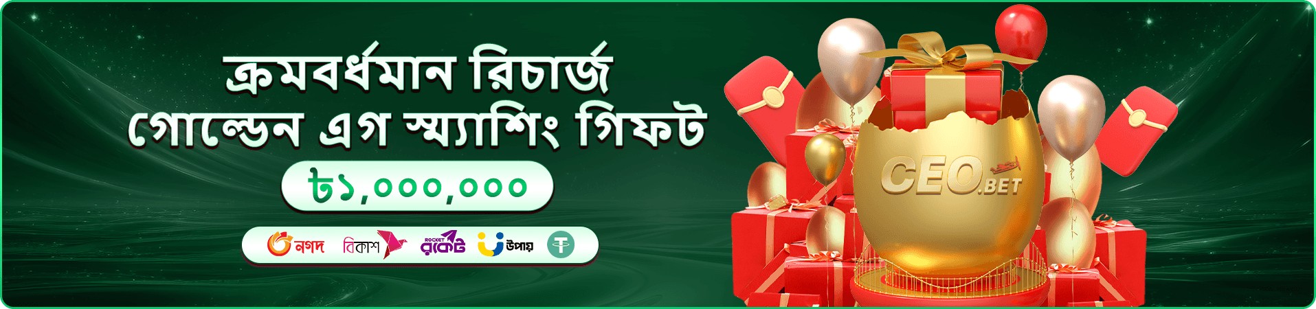 abc365 ফিশিং গেম রয়্যাল ফিশিং