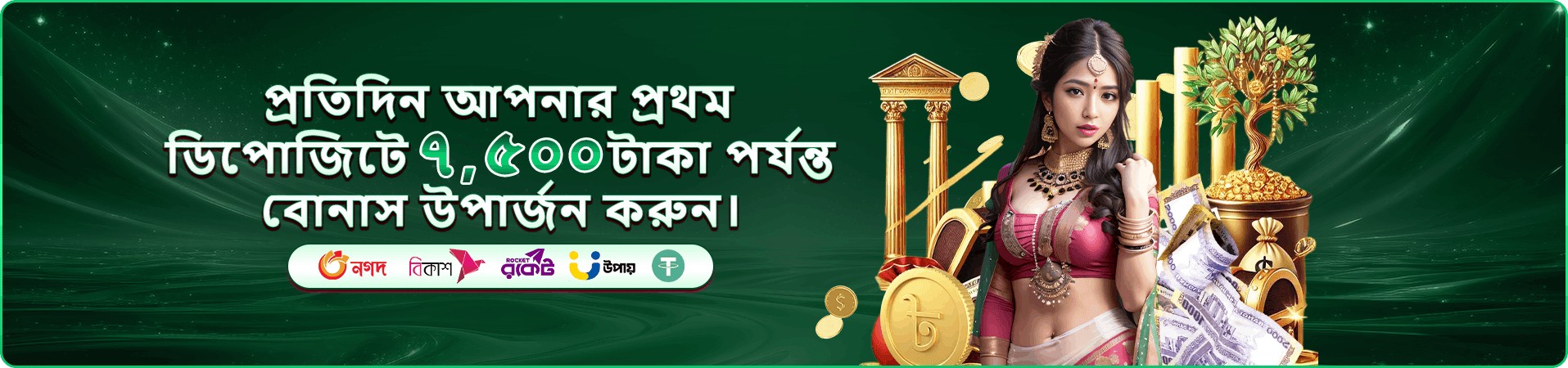 abc365 পোকার আন্দার বাহার