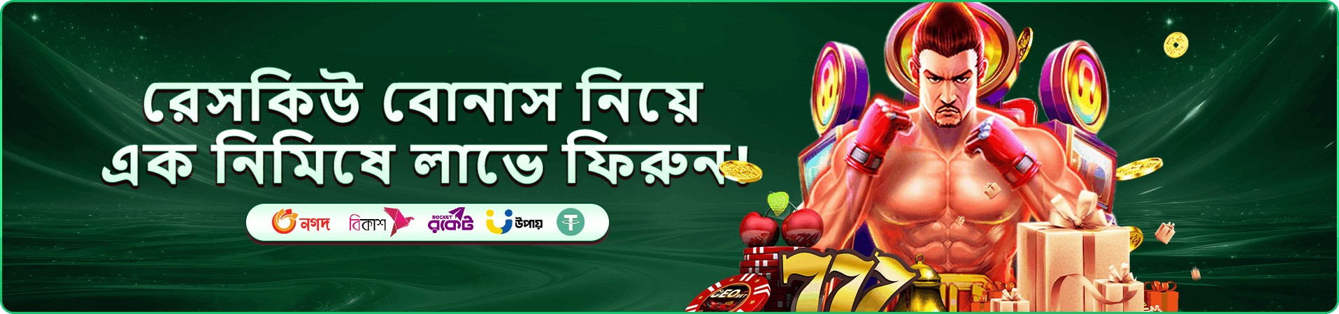 abc365 গরম গেম সুপার এস