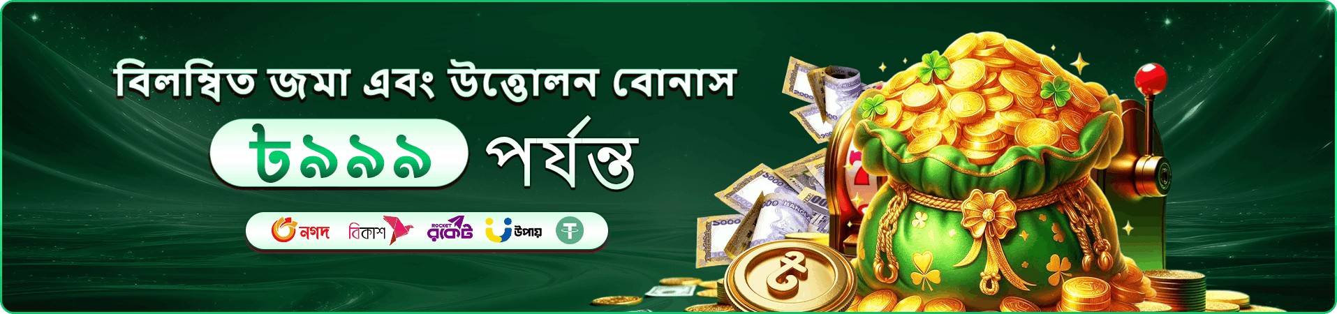 abc365 ডাউনলোড apk মোবাইল অ্যাপ